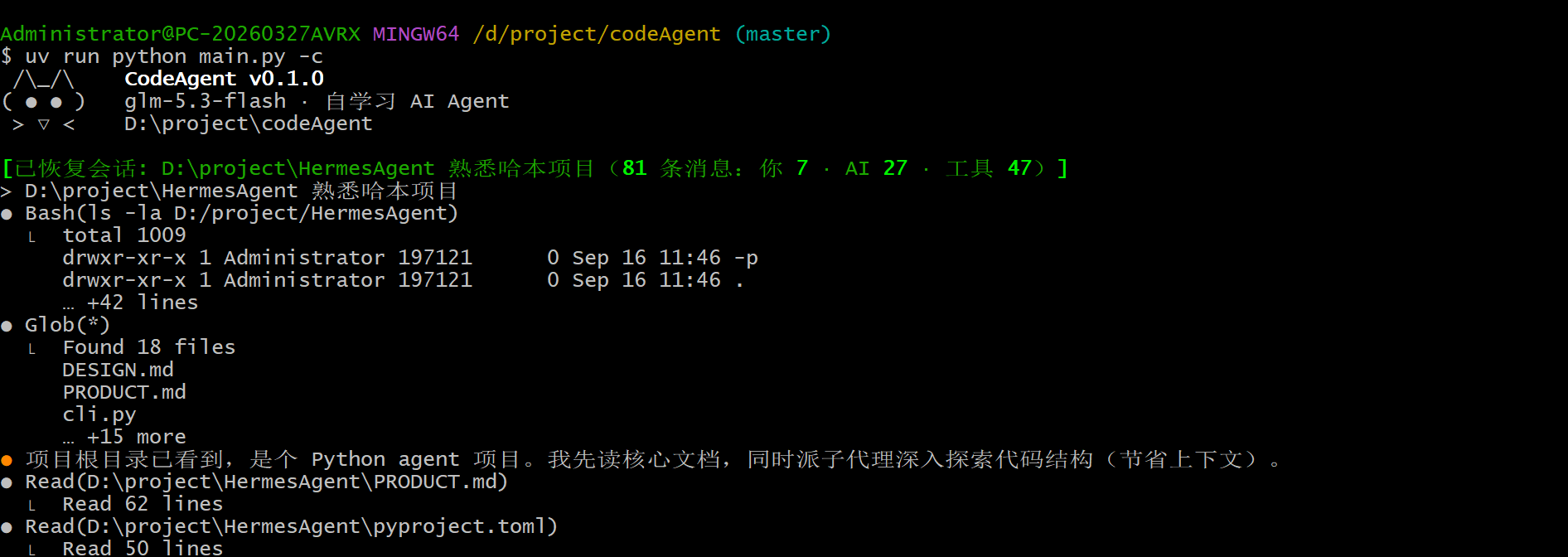 Harvil1 codeAgent brings Claude Code features to the terminal